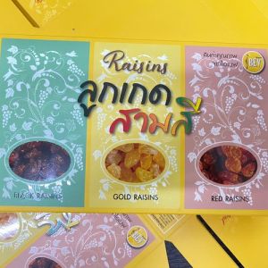 3-color raisins, IBev brand, 1 box...contains 600 grams