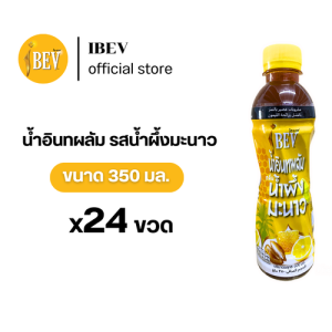 Date Juice, Honey Lemon, Date IBev, ready to ship, 350 ml/bottle, price 20 baht/bottle (1 box/24 bottles)