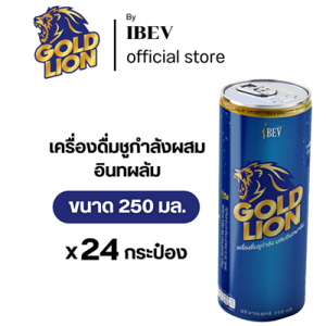 GOLD LION Energy Drink Date Fruit 250 ml. Natural Halal