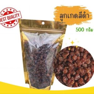Raisins, black currants (raisin), dried fruit, 500 grams, premium grade, clean, delicious.